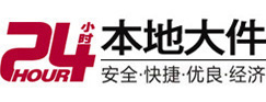 洛扎8-500吨吊车出租起重吊装公司